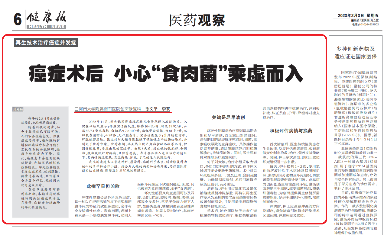 1675410210256499.png 無標(biāo)題.png